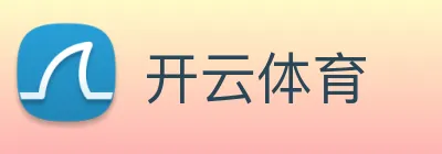 开云体育 Logo